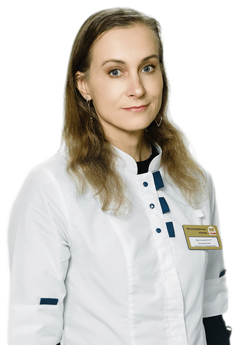 Бояковская Татьяна Геннадьевна