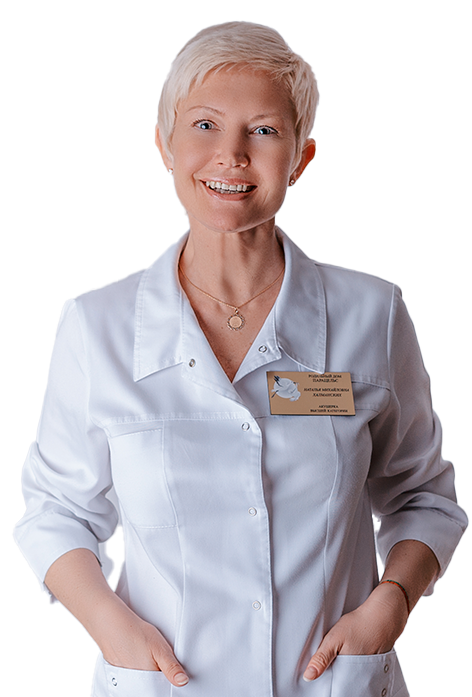 Халманских Наталья Михайловна